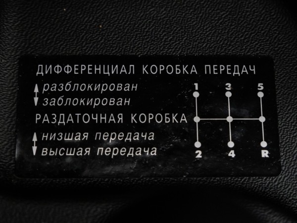 LADA (ВАЗ) 2131 (4x4)