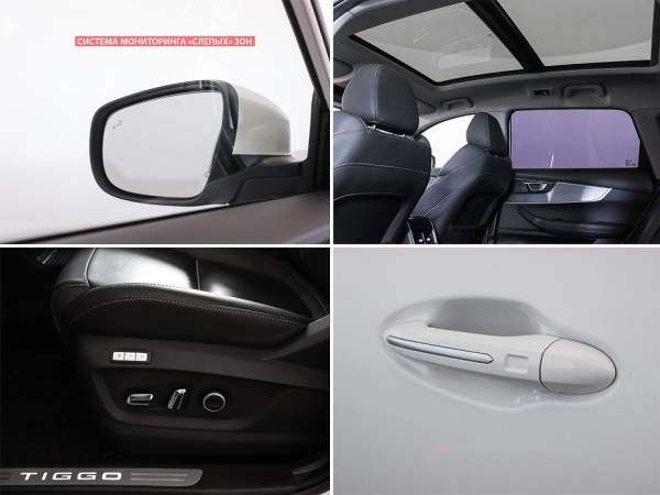 Chery Tiggo 7 Pro MAX