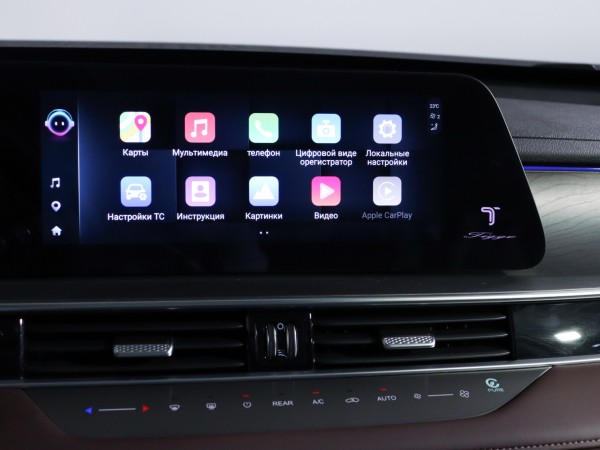 Chery Tiggo 8 Pro MAX