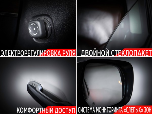 Toyota Land Cruiser 200