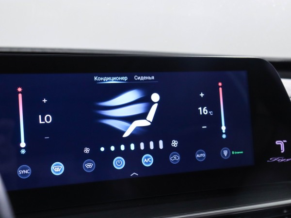 Chery Tiggo 8 Pro MAX