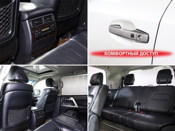 Toyota Land Cruiser 200