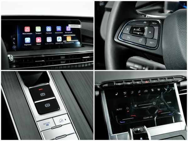 Chery Tiggo 7 Pro MAX