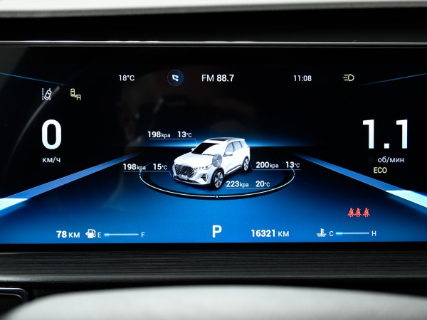 Chery Tiggo 7 Pro MAX