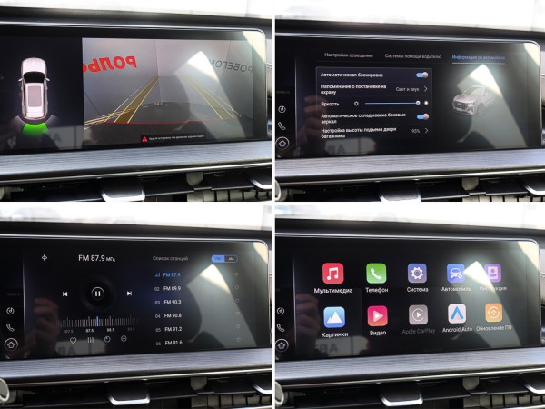 Chery Tiggo 7 Pro MAX