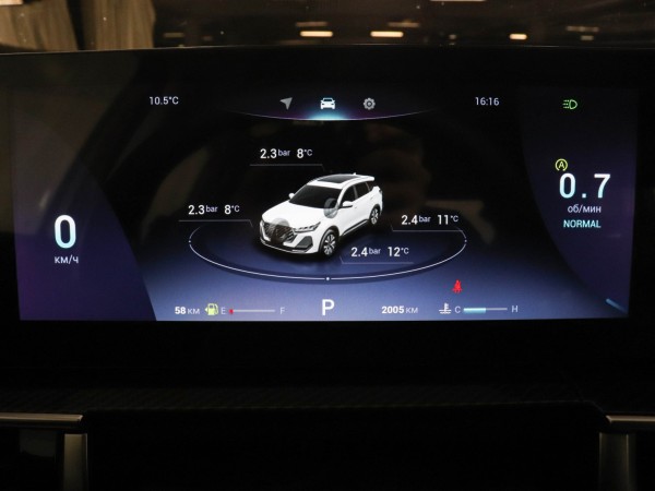 Chery Tiggo 7 Pro MAX