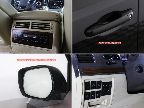 Toyota Land Cruiser 200