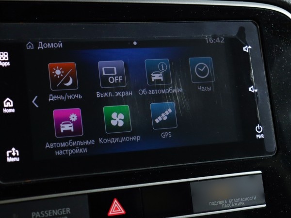 Mitsubishi OUTLANDER