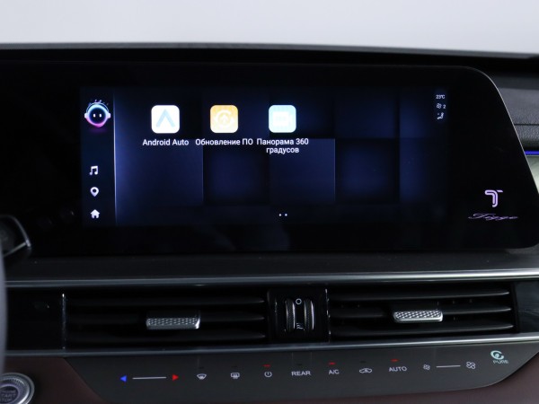 Chery Tiggo 8 Pro MAX