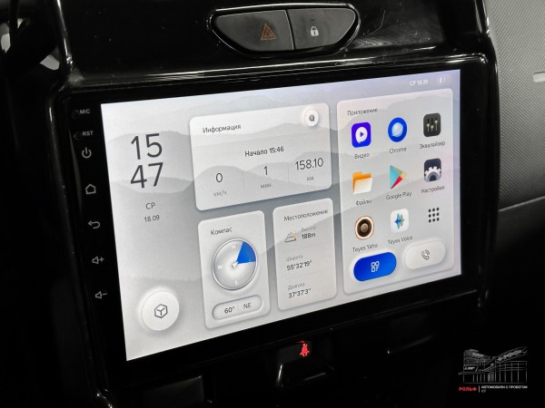 LADA (ВАЗ) Largus