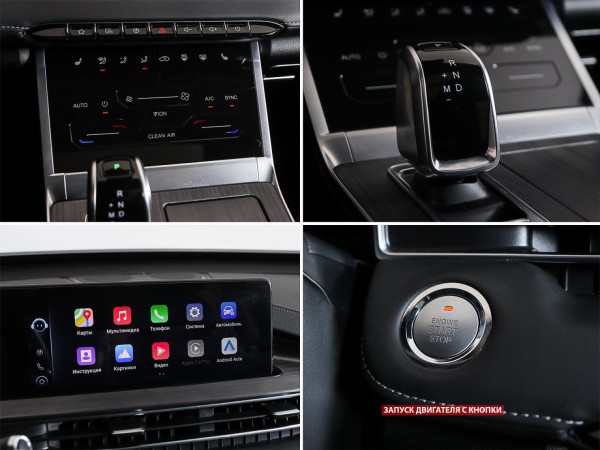 Chery Tiggo 7 Pro MAX